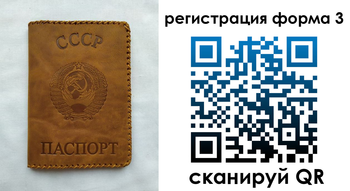 временная регистрация госуслуги в Вышнем Волочке