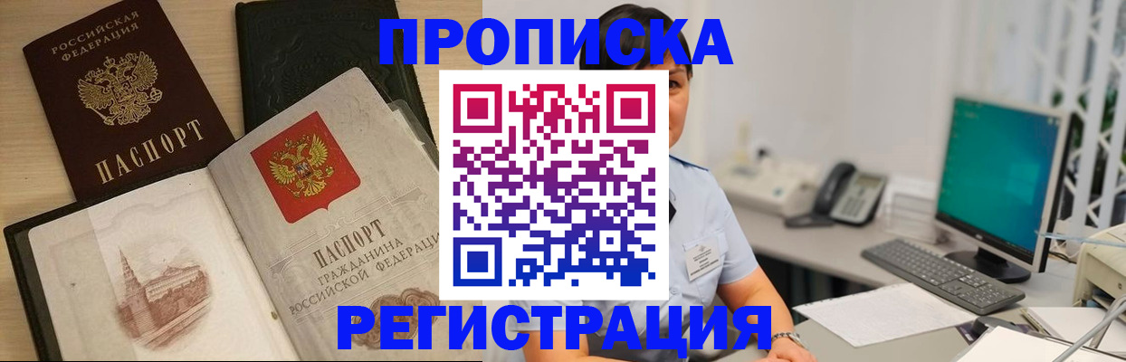 форма 3 в Вышнем Волочке